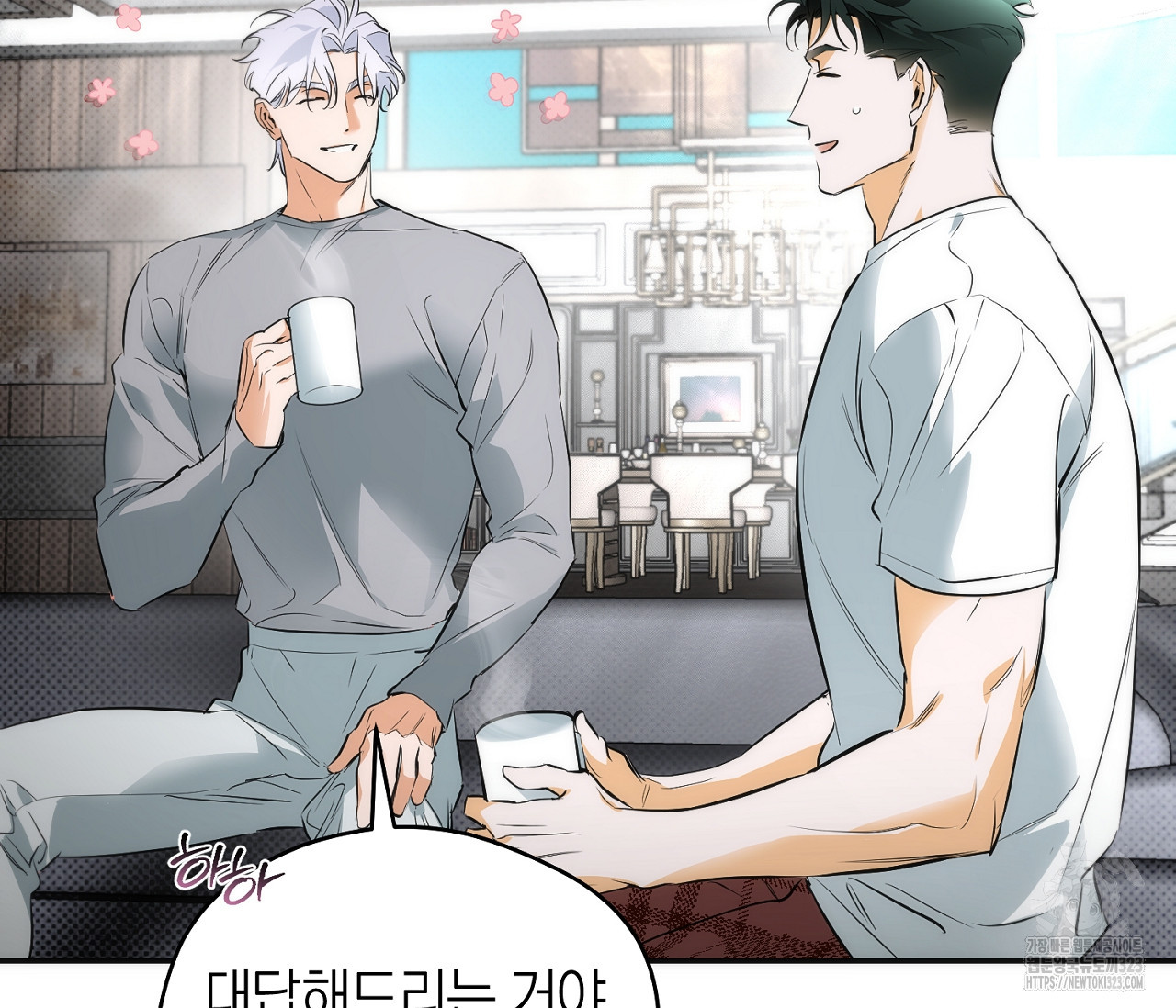 오프트랙 12화 32