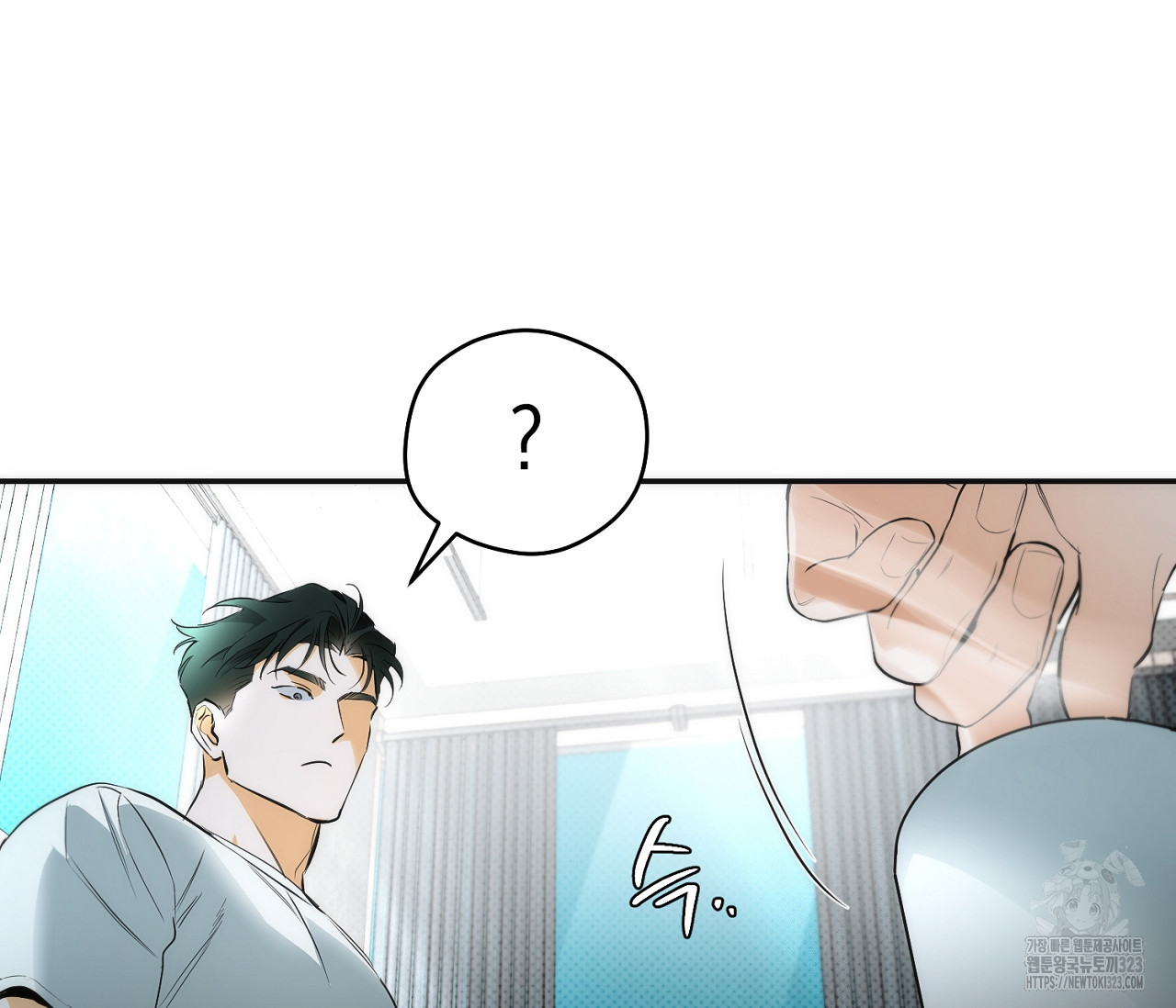 오프트랙 12화 35