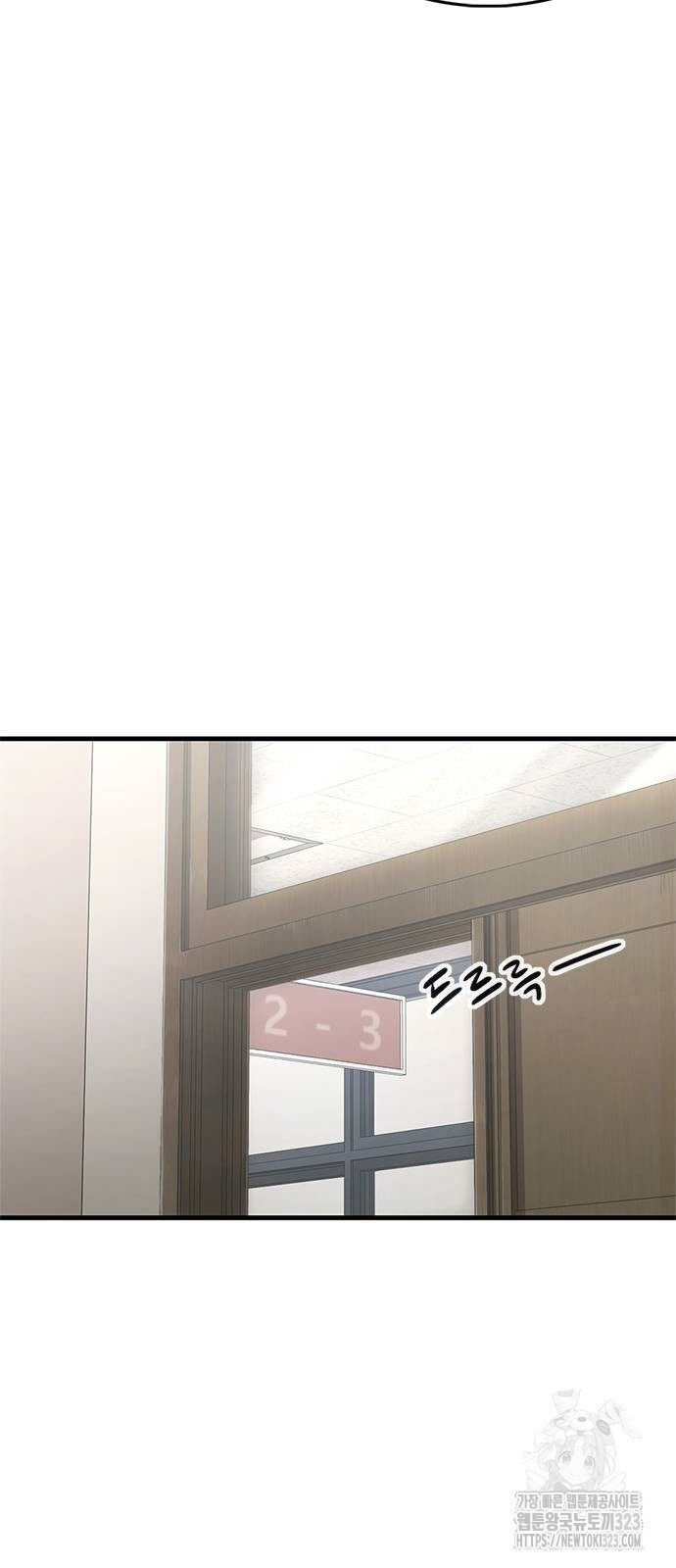 먹뀌싸 3화 3