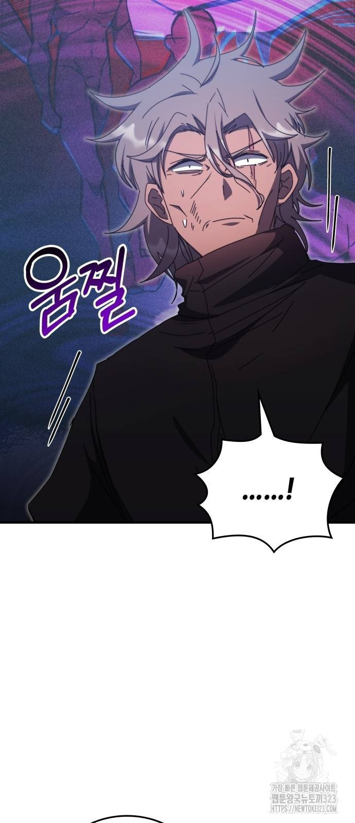 초월자 학원의 수강생이 되었다 96화 34
