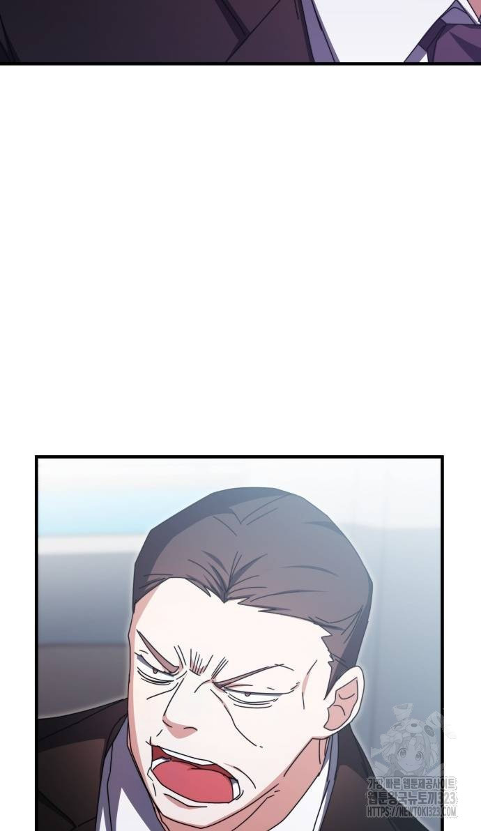 초월자 학원의 수강생이 되었다 96화 90