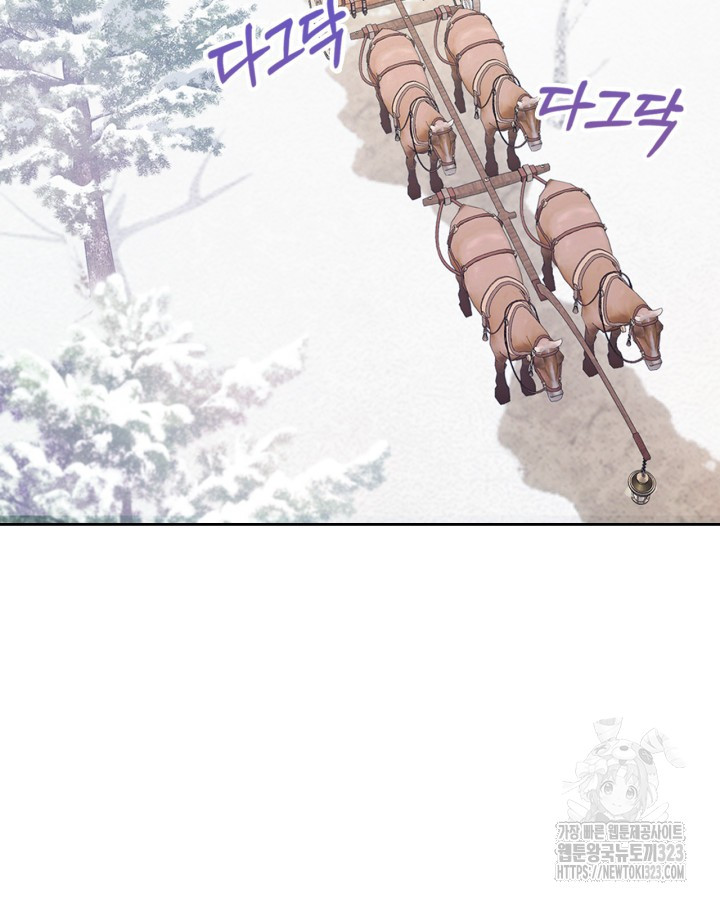 겨울성의 아기 죄수님 18화 3