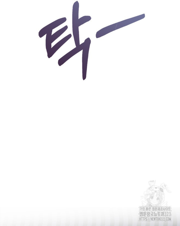겨울성의 아기 죄수님 18화 57