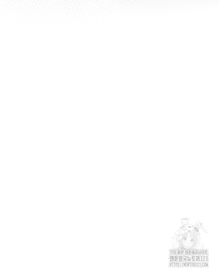 겨울성의 아기 죄수님 18화 84