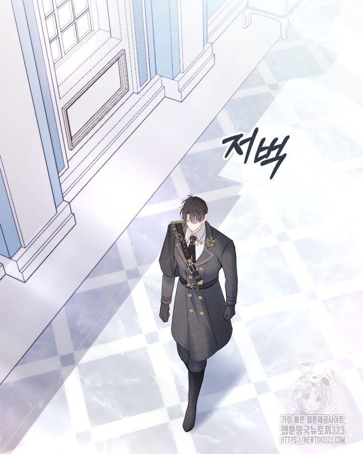겨울성의 아기 죄수님 18화 100