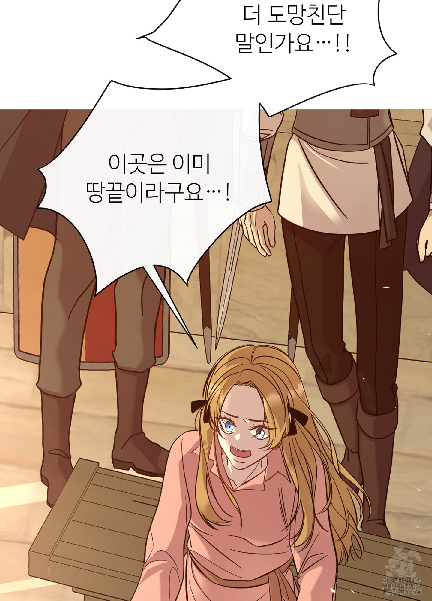 새비지 캐슬 10화 3