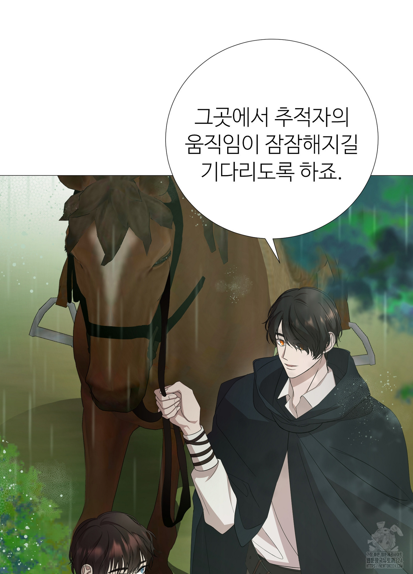 새비지 캐슬 10화 17