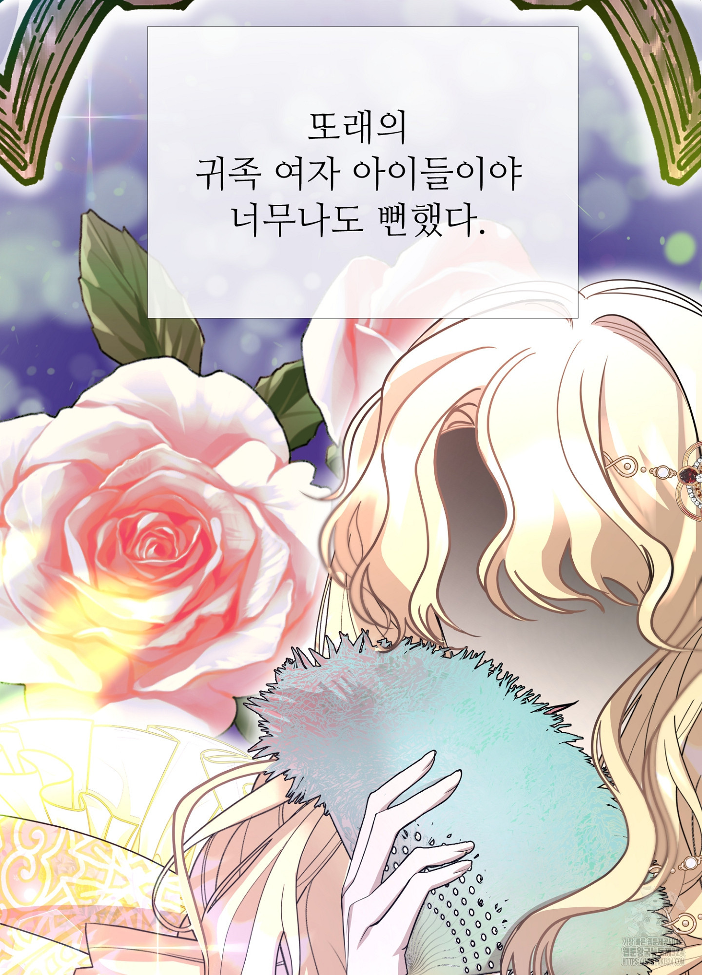 새비지 캐슬 10화 30