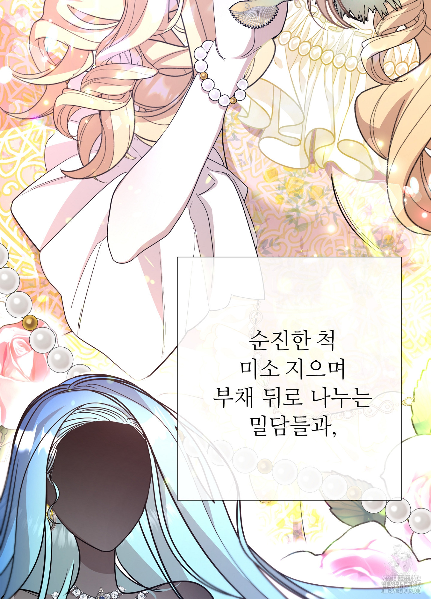 새비지 캐슬 10화 31