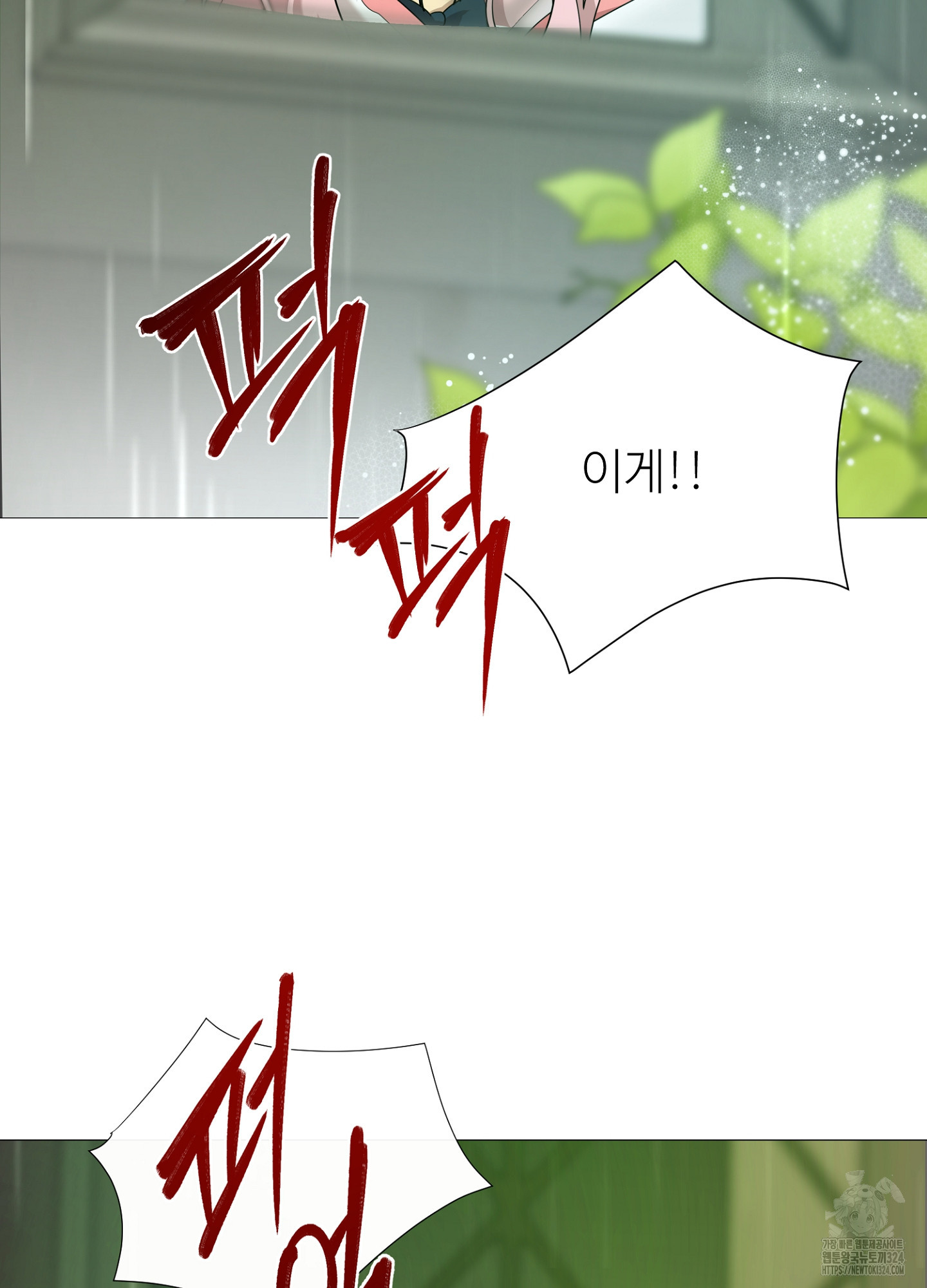 새비지 캐슬 10화 64