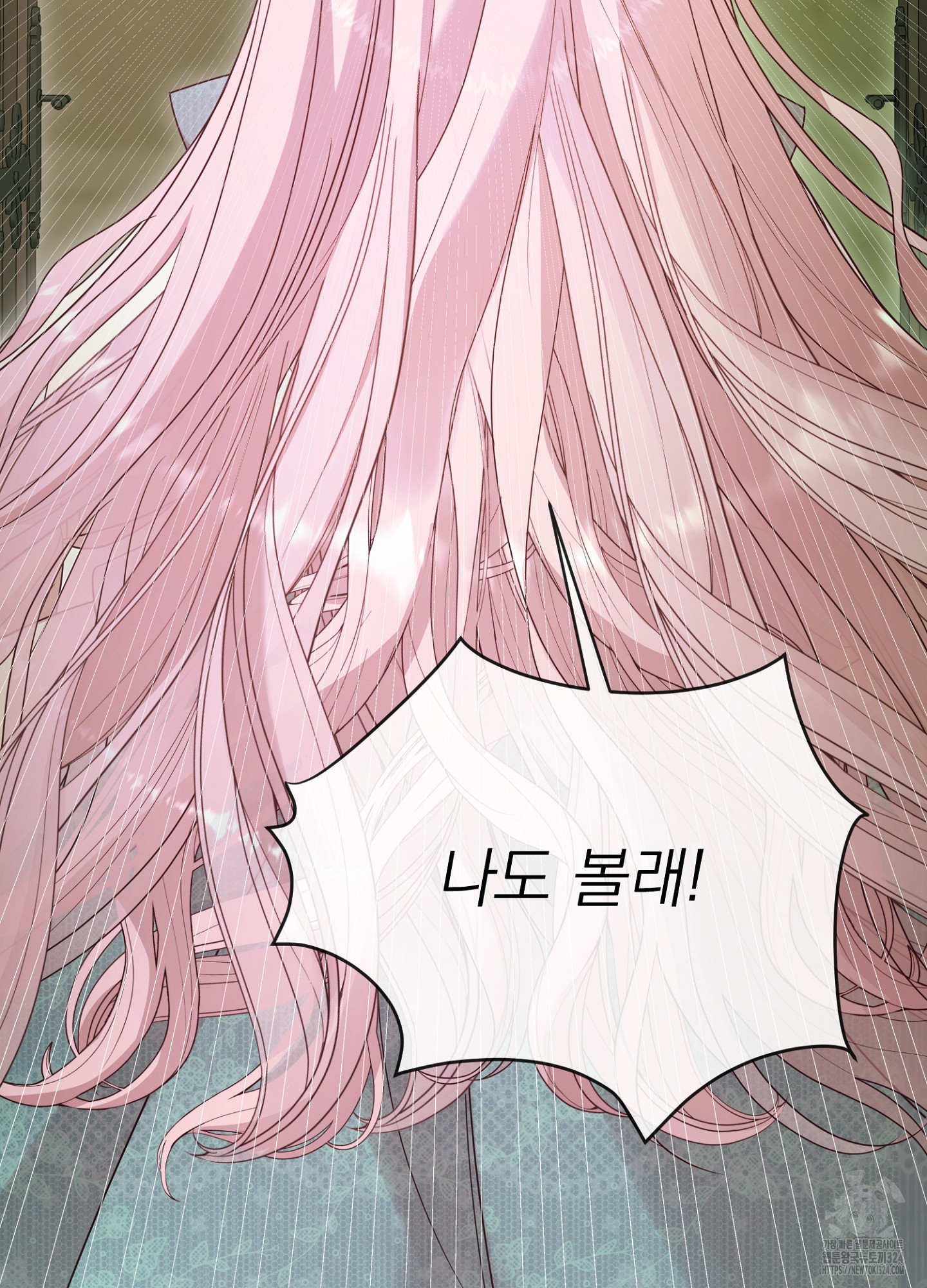 새비지 캐슬 10화 75
