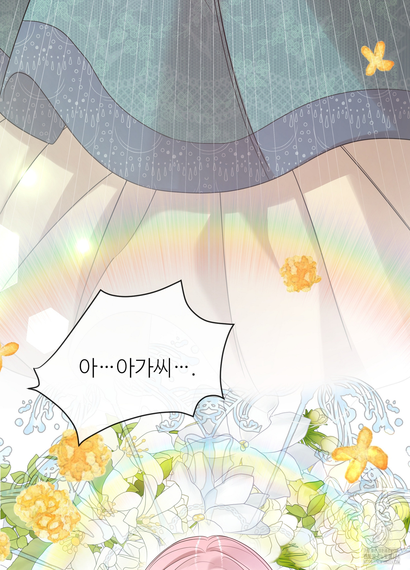 새비지 캐슬 10화 76