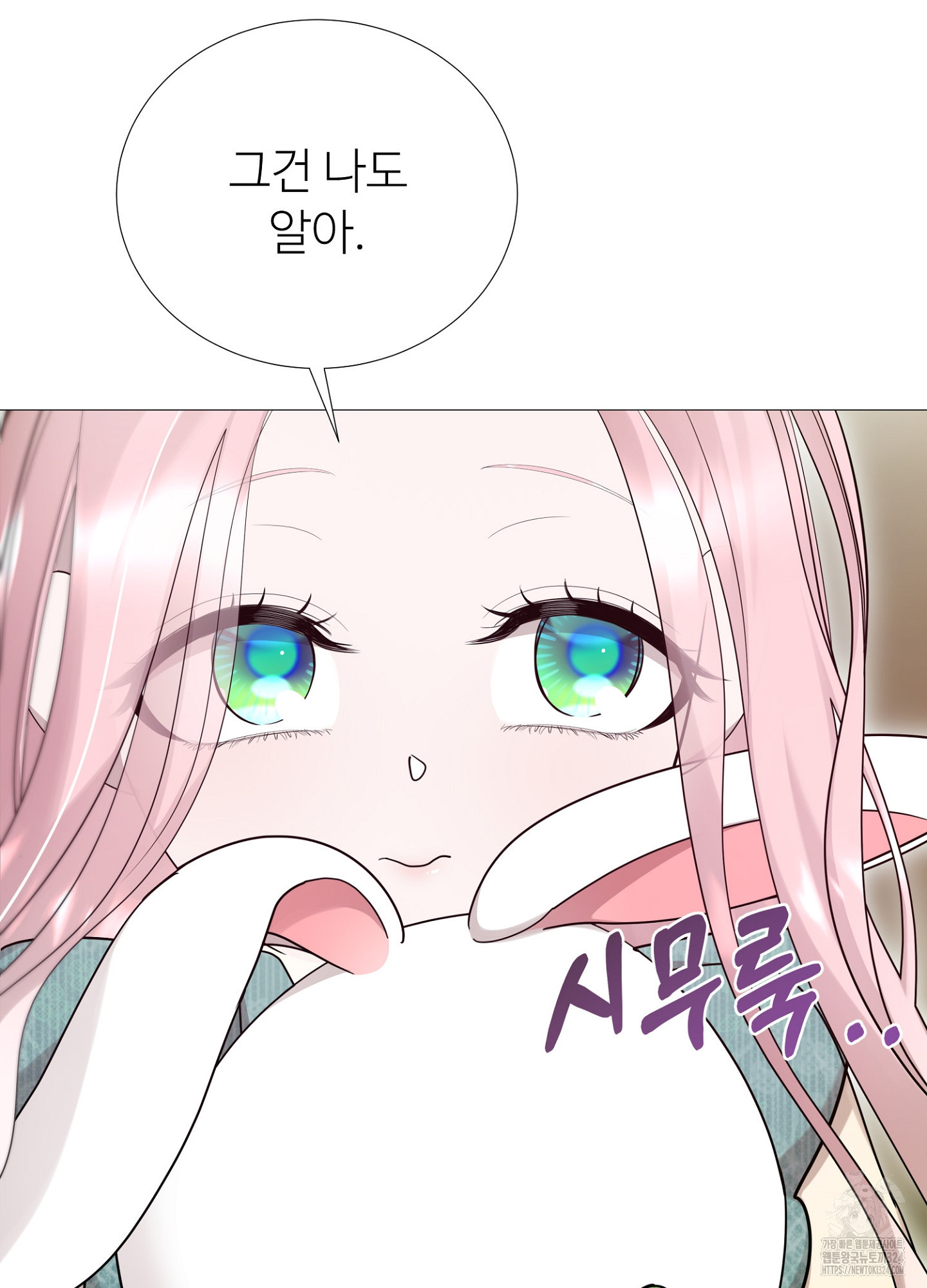 새비지 캐슬 10화 90