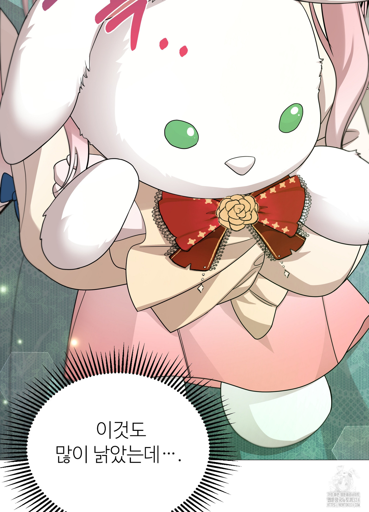 새비지 캐슬 10화 104