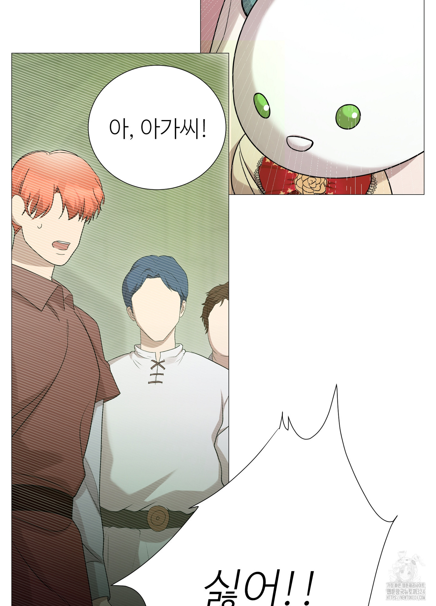 새비지 캐슬 10화 111
