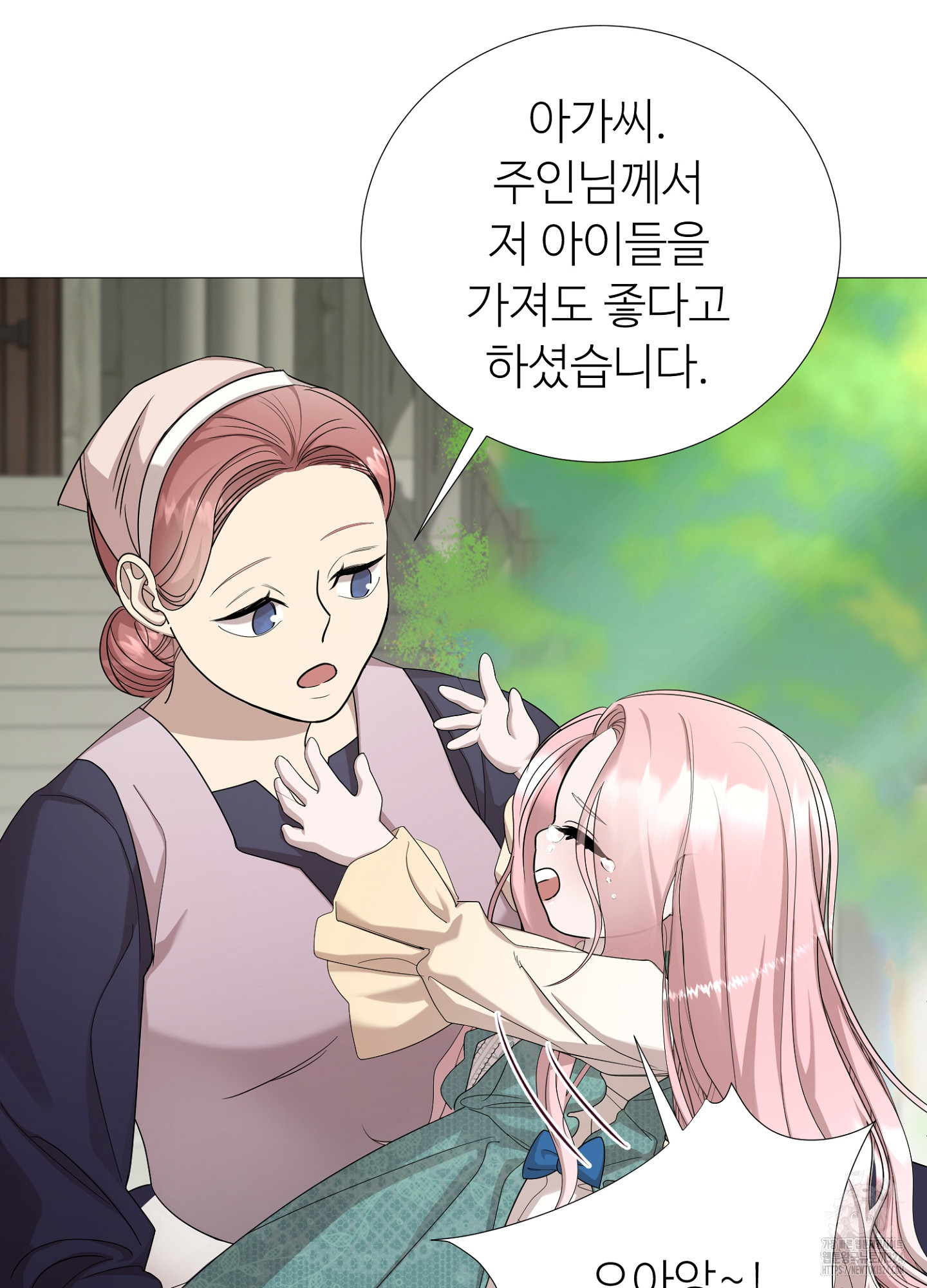 새비지 캐슬 10화 123