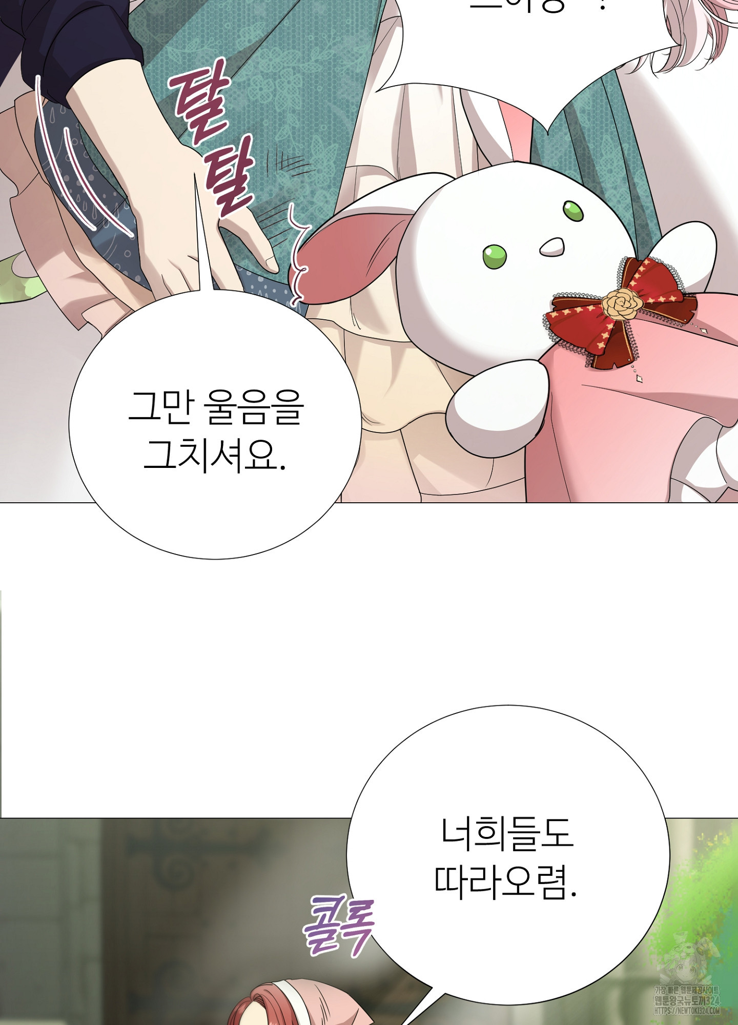 새비지 캐슬 10화 124