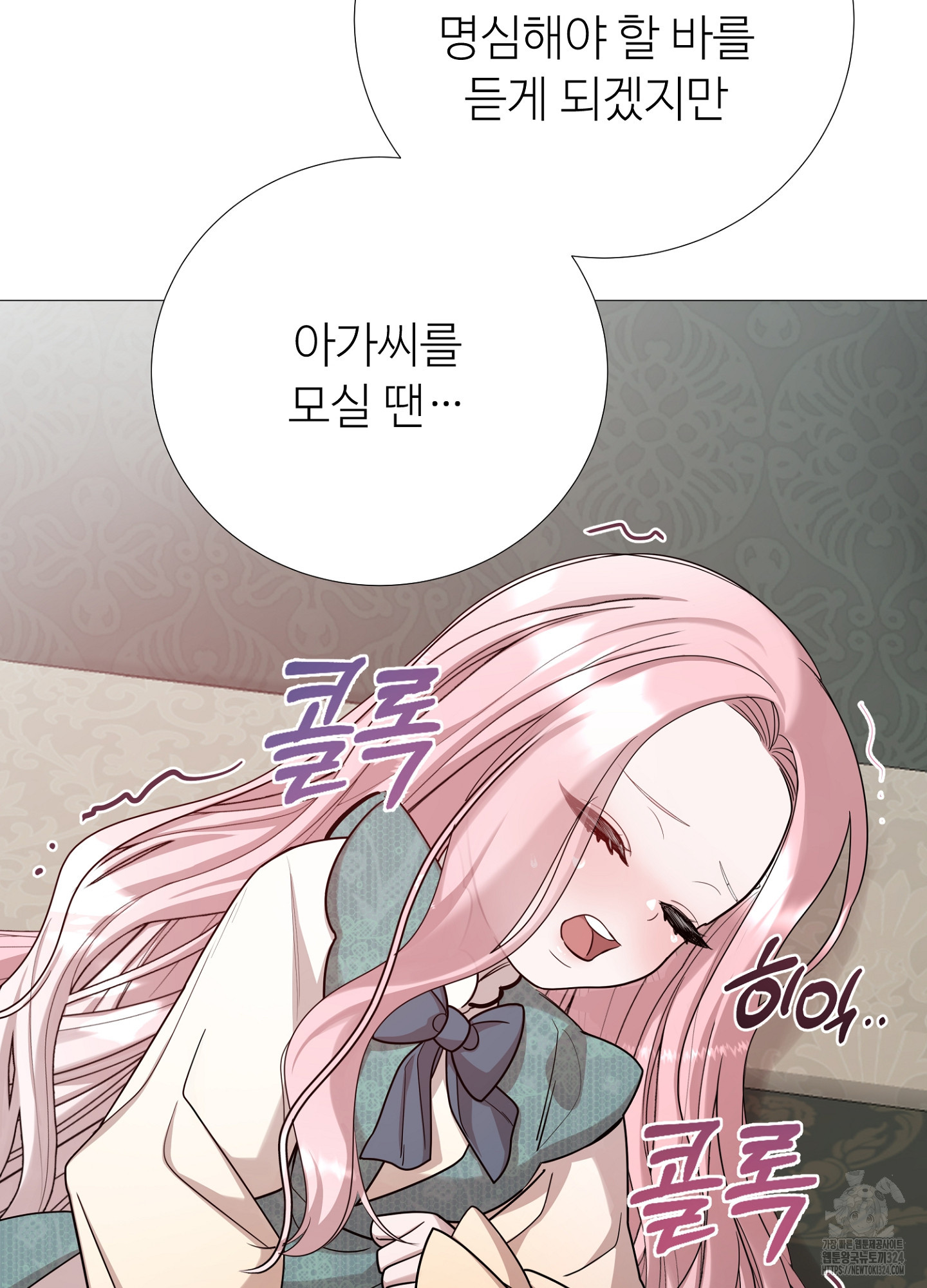 새비지 캐슬 10화 135