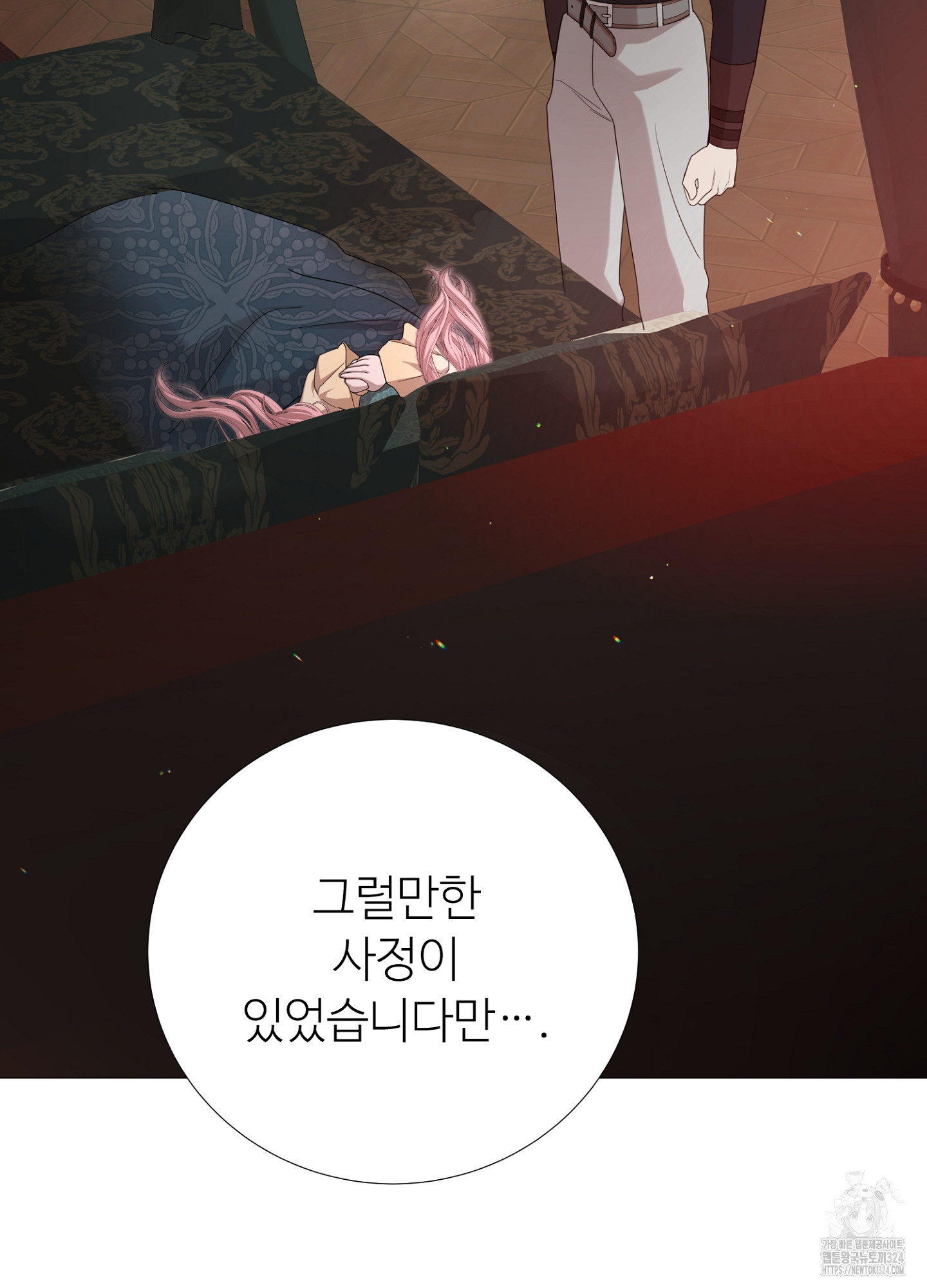 새비지 캐슬 10화 144