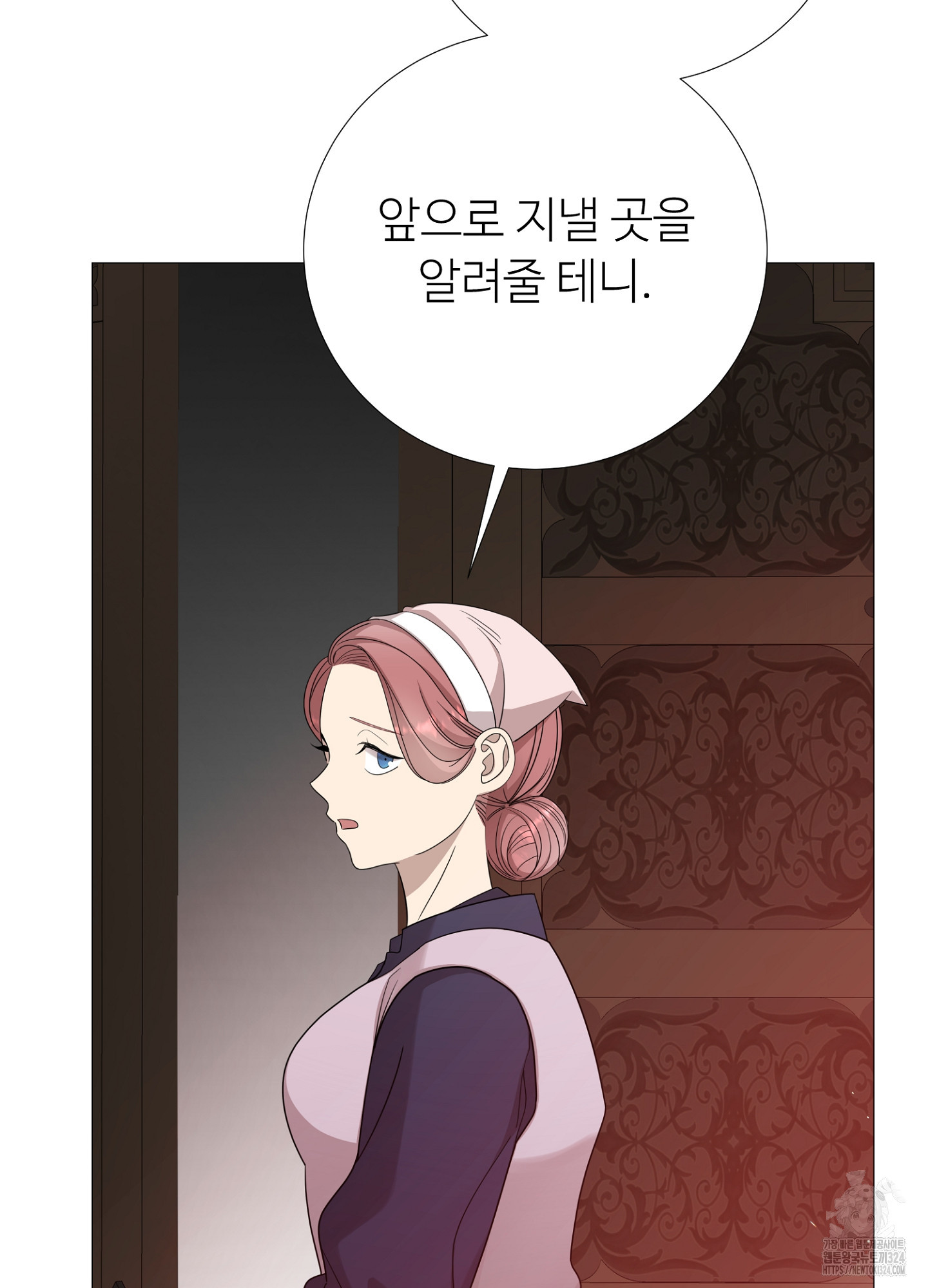 새비지 캐슬 10화 150