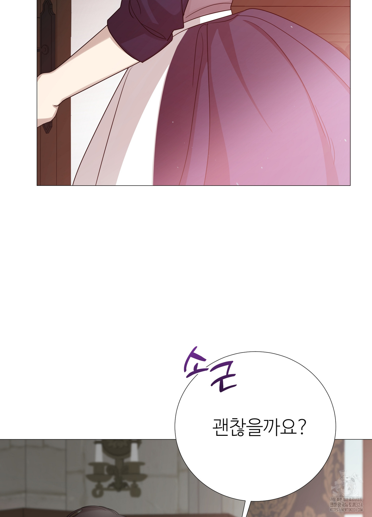 새비지 캐슬 10화 151