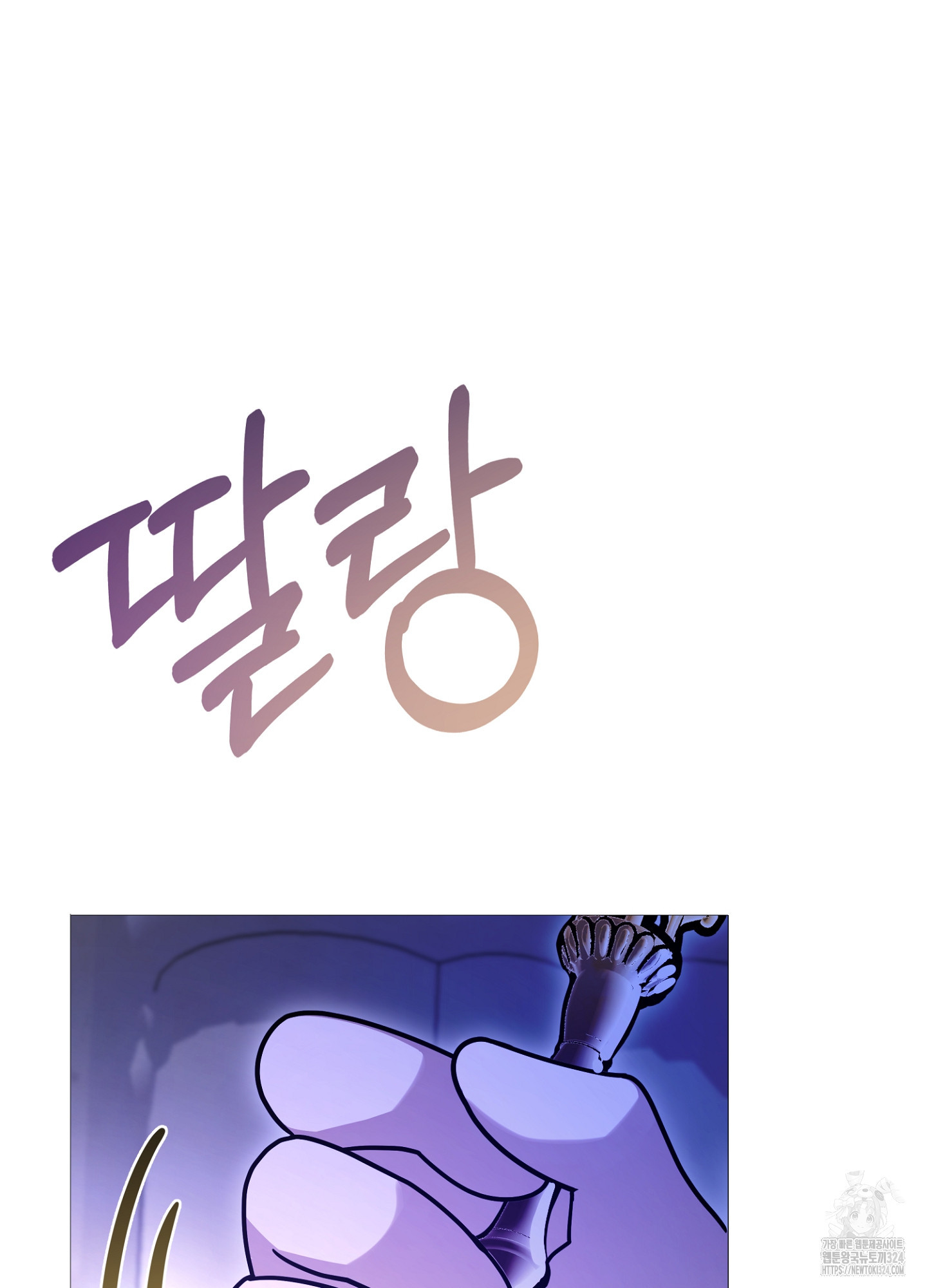 새비지 캐슬 10화 162
