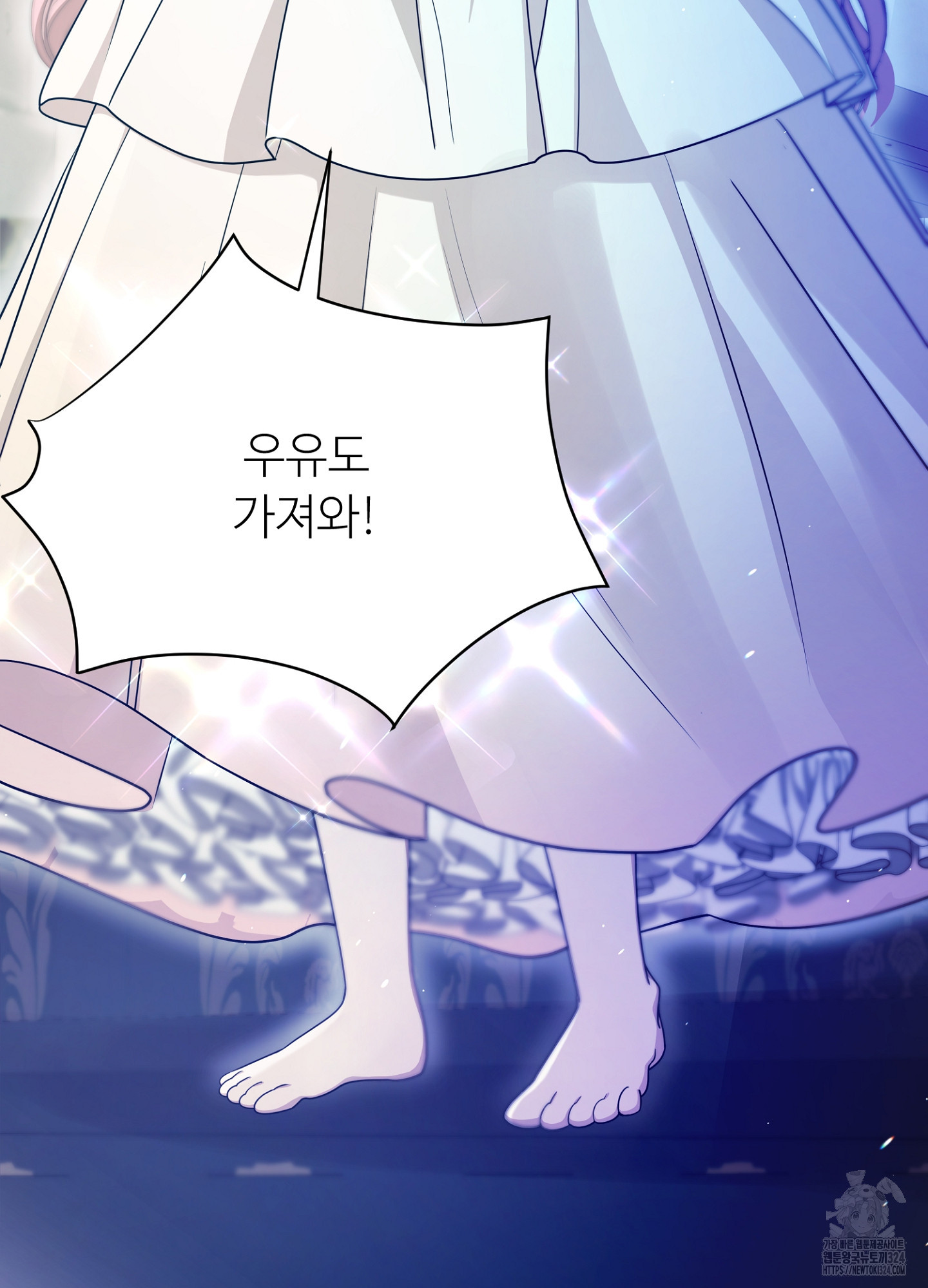 새비지 캐슬 10화 167