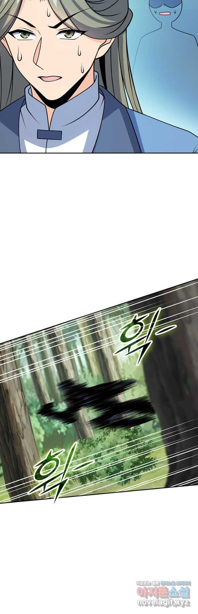악역 플레이어는 강해지고 싶다 666화 9