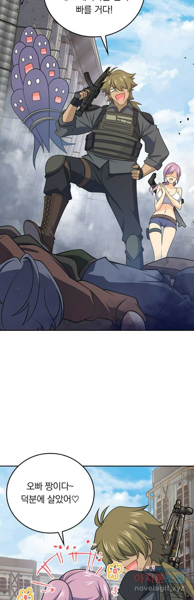 악역 플레이어는 강해지고 싶다 666화 29