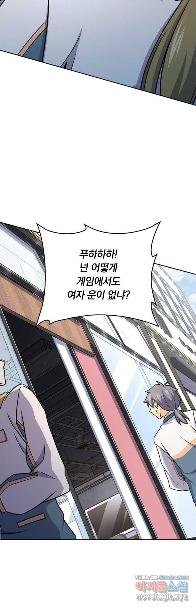 악역 플레이어는 강해지고 싶다 666화 36