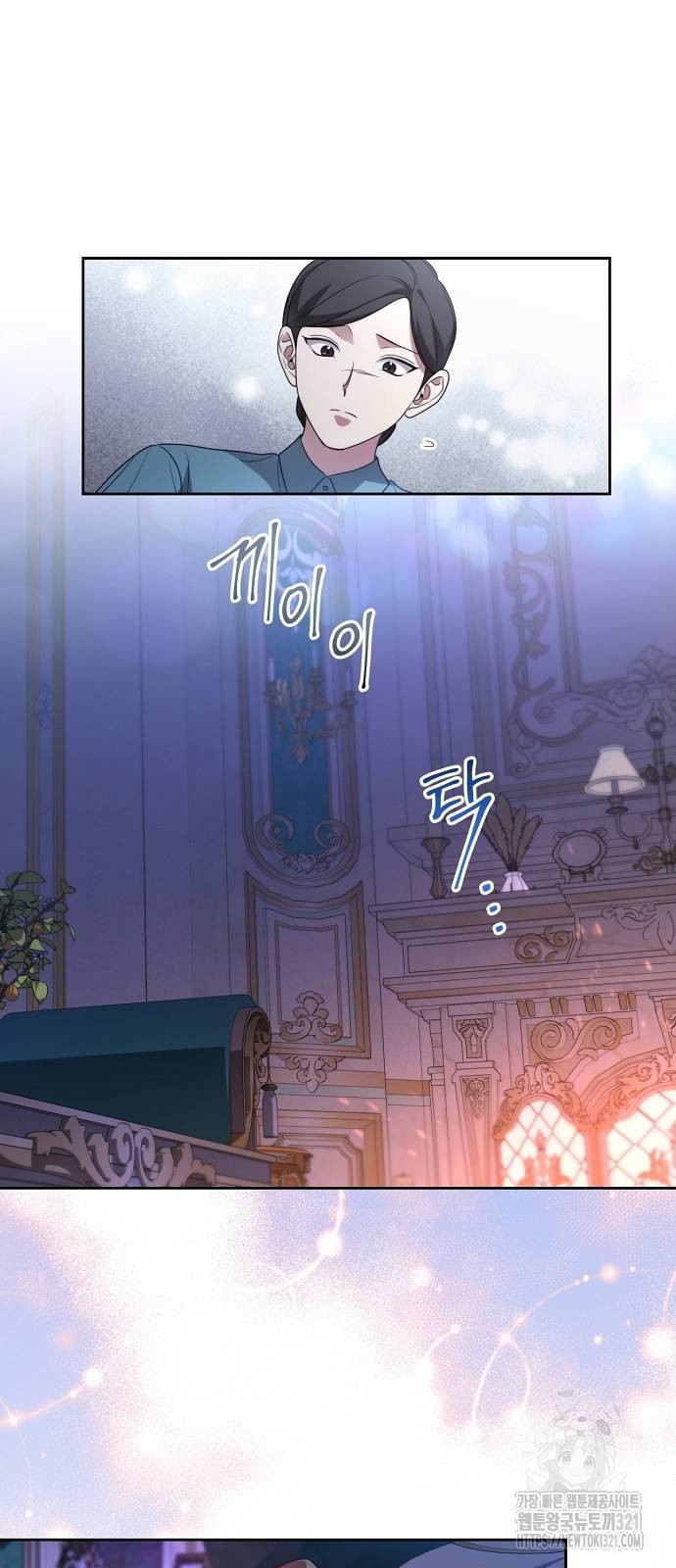 대가는 너희의 모든 것 27화 18