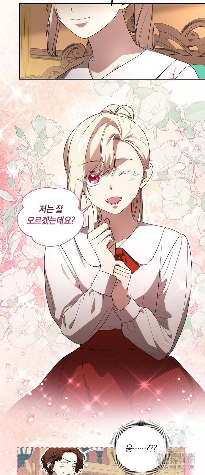 대가는 너희의 모든 것 27화 35