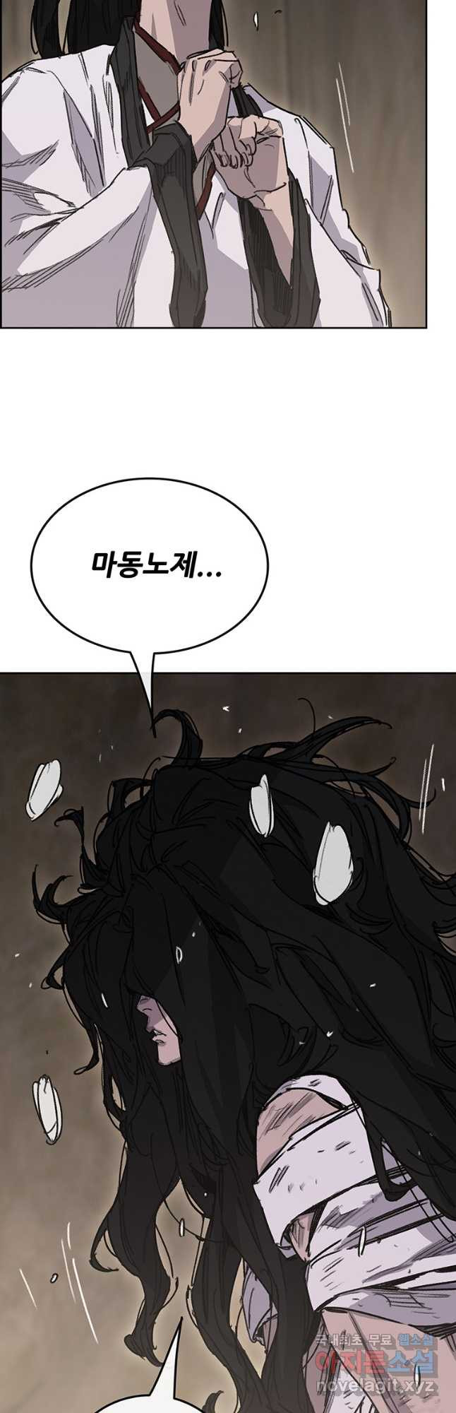 불패검선199화 4