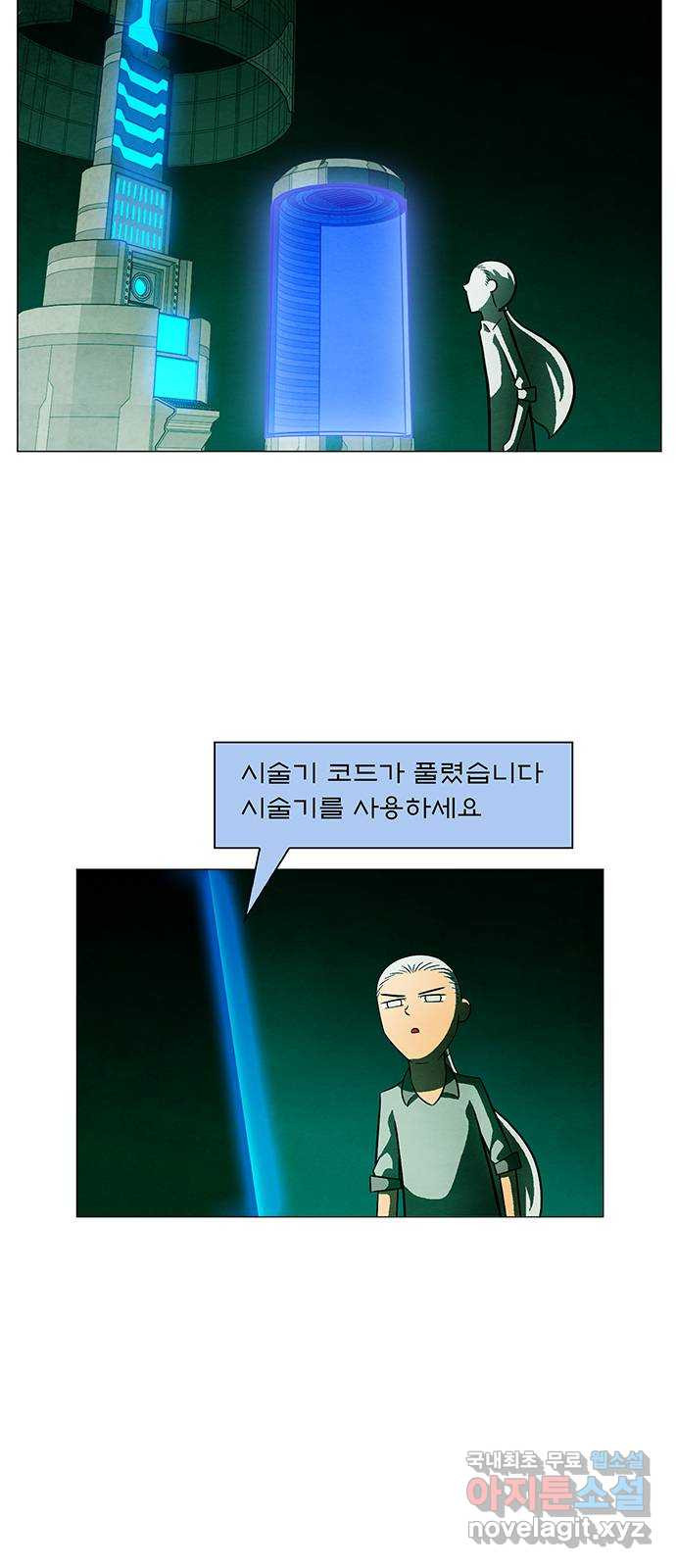 꿈의 기업 6부 58화 14