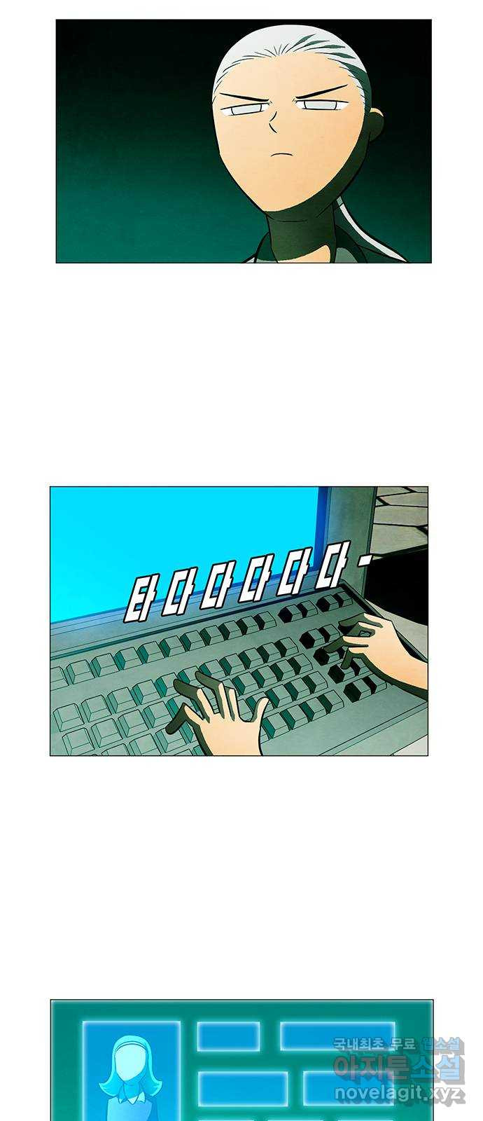 꿈의 기업 6부 58화 15