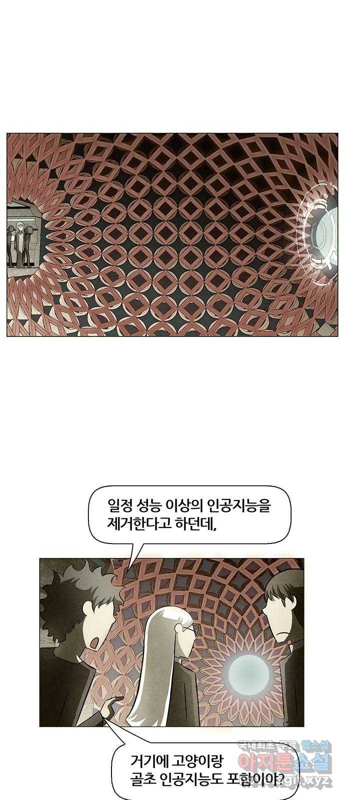 꿈의 기업 6부 58화 23