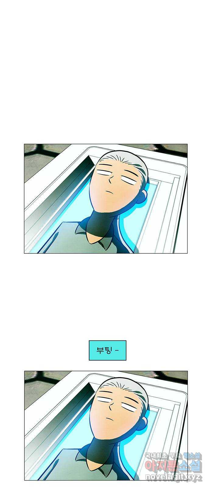 꿈의 기업 6부 58화 34