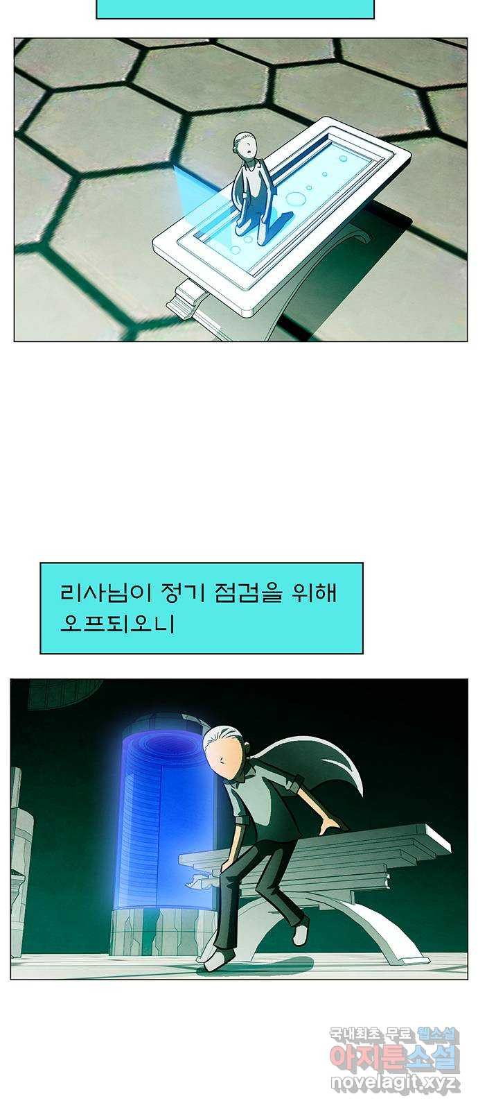 꿈의 기업 6부 58화 37