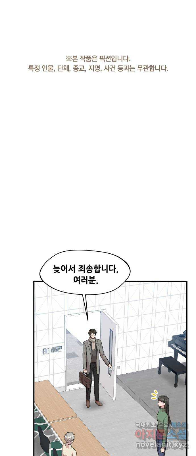모스크바의 여명 123화 1