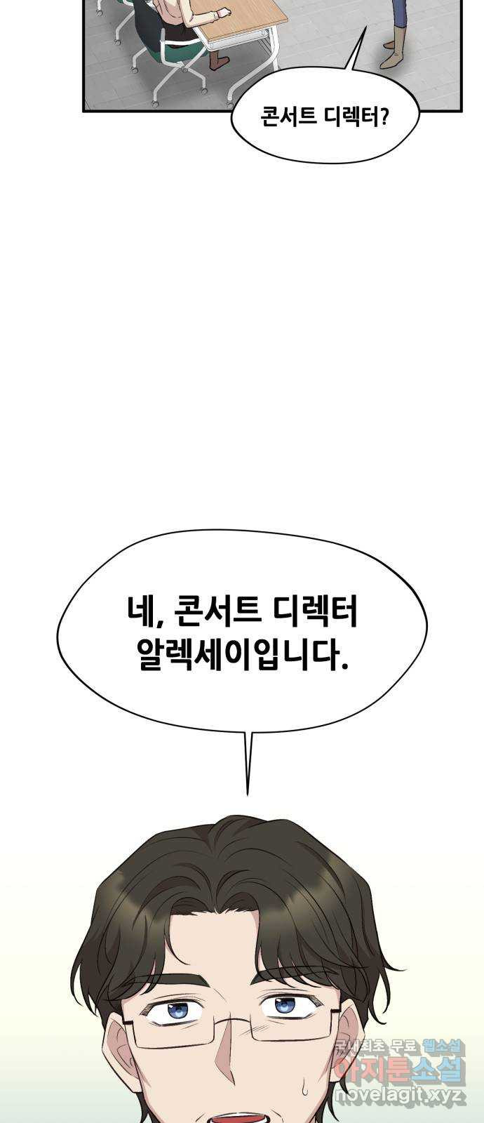 모스크바의 여명 123화 2