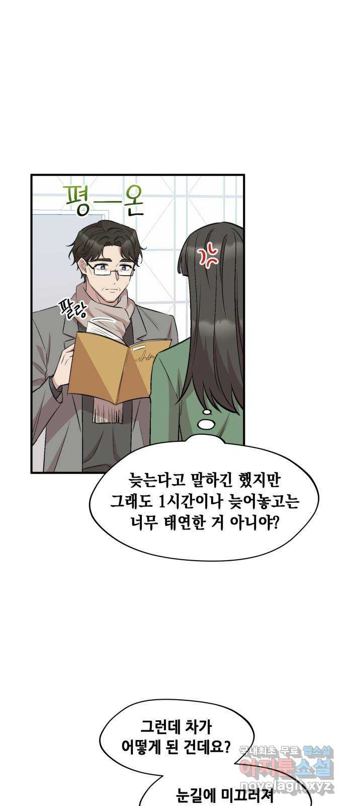 모스크바의 여명 123화 5