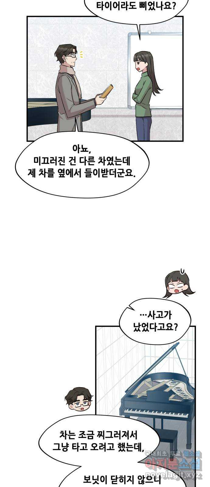 모스크바의 여명 123화 6