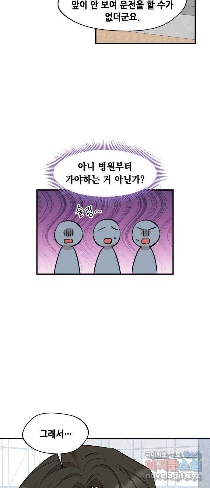 모스크바의 여명 123화 7