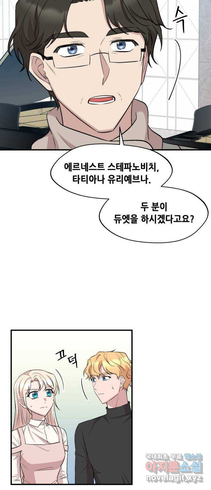 모스크바의 여명 123화 8