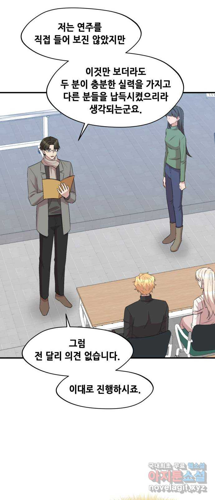 모스크바의 여명 123화 12