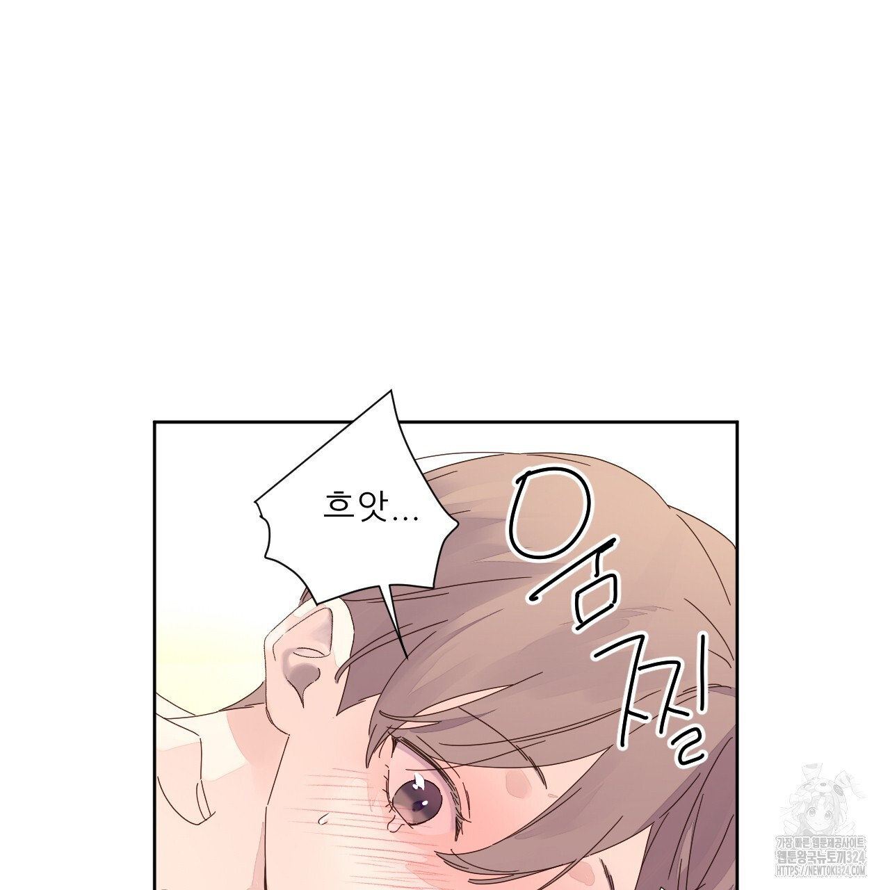 4주 애인 112화 4