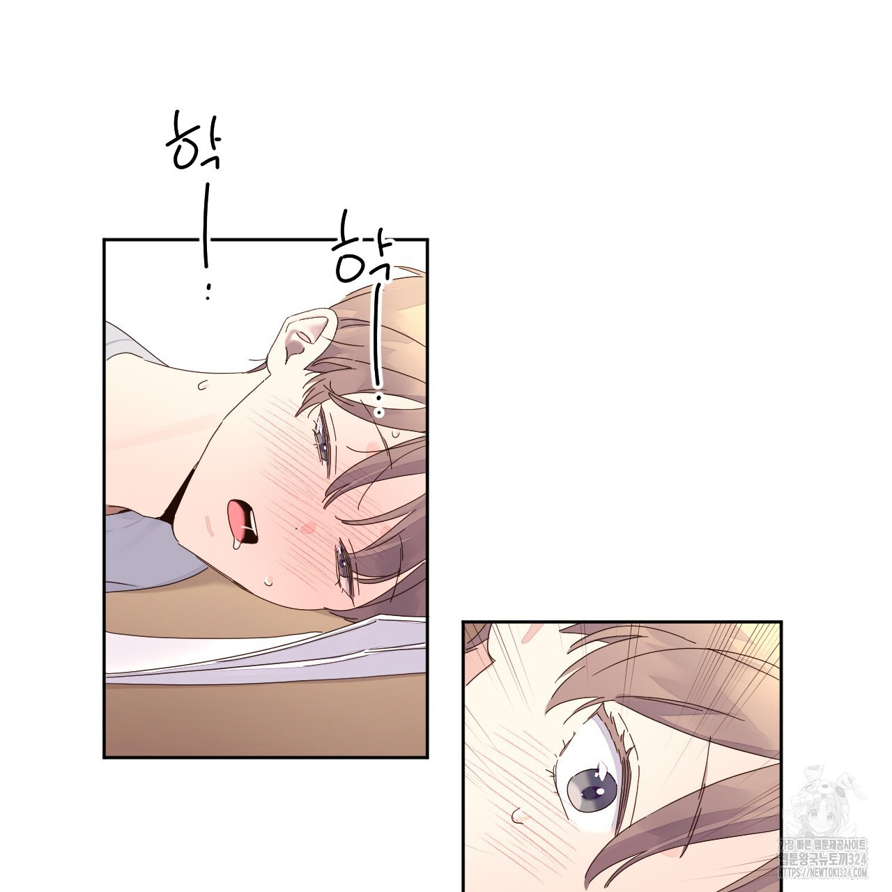 4주 애인 112화 19
