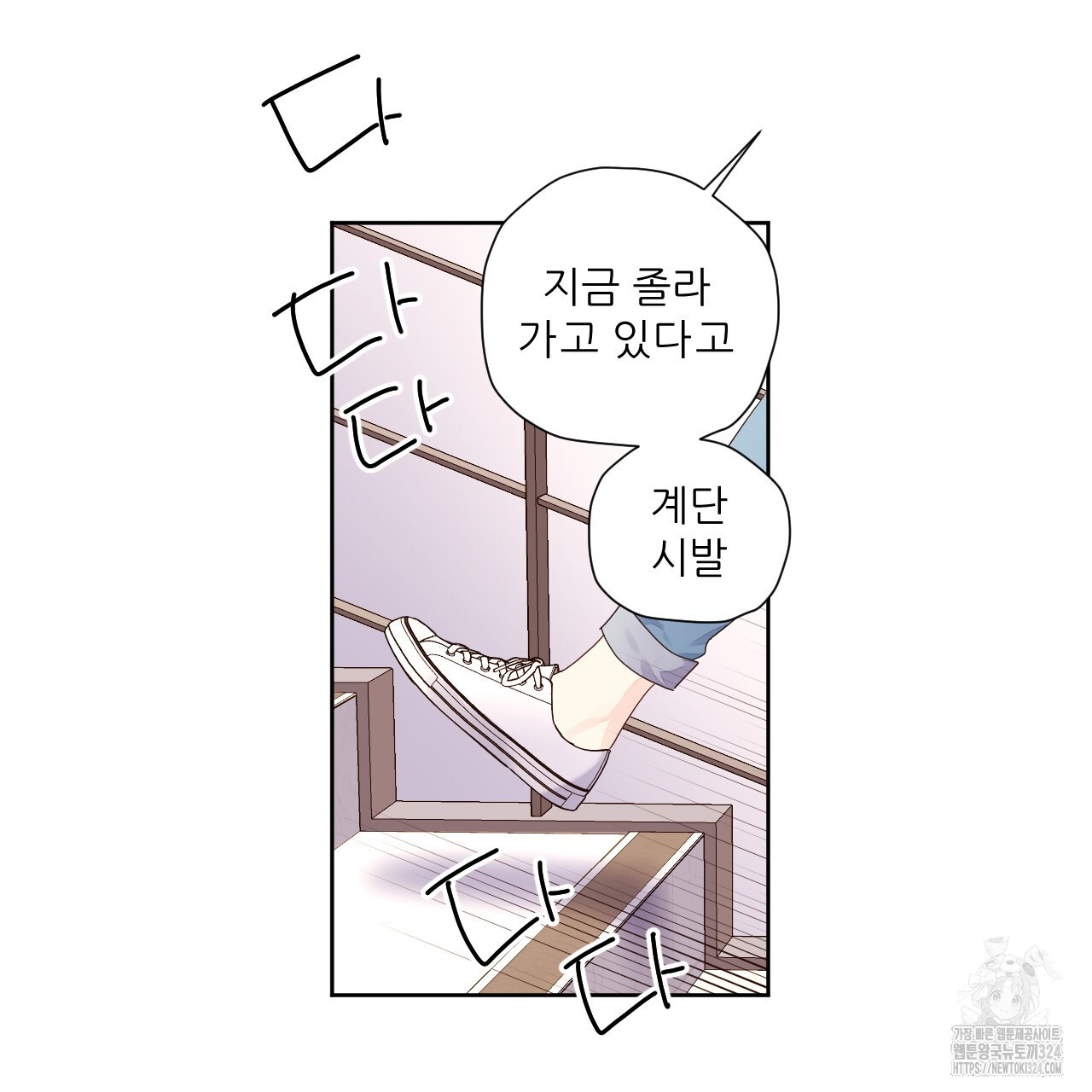4주 애인 112화 27