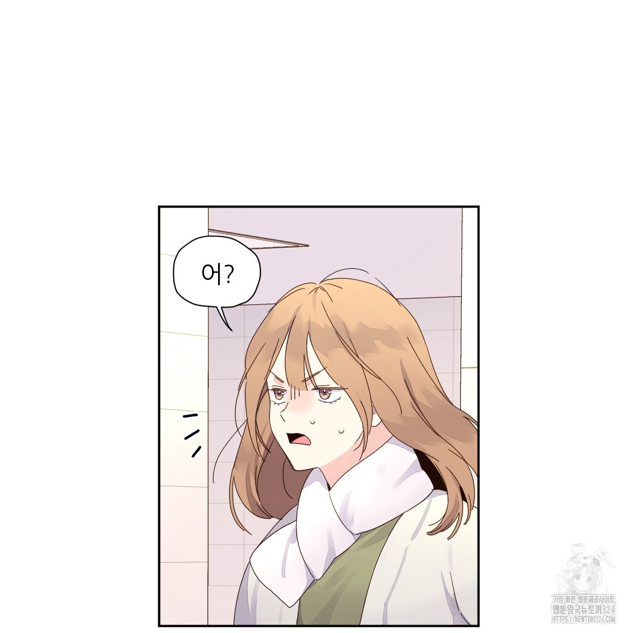 4주 애인 112화 29