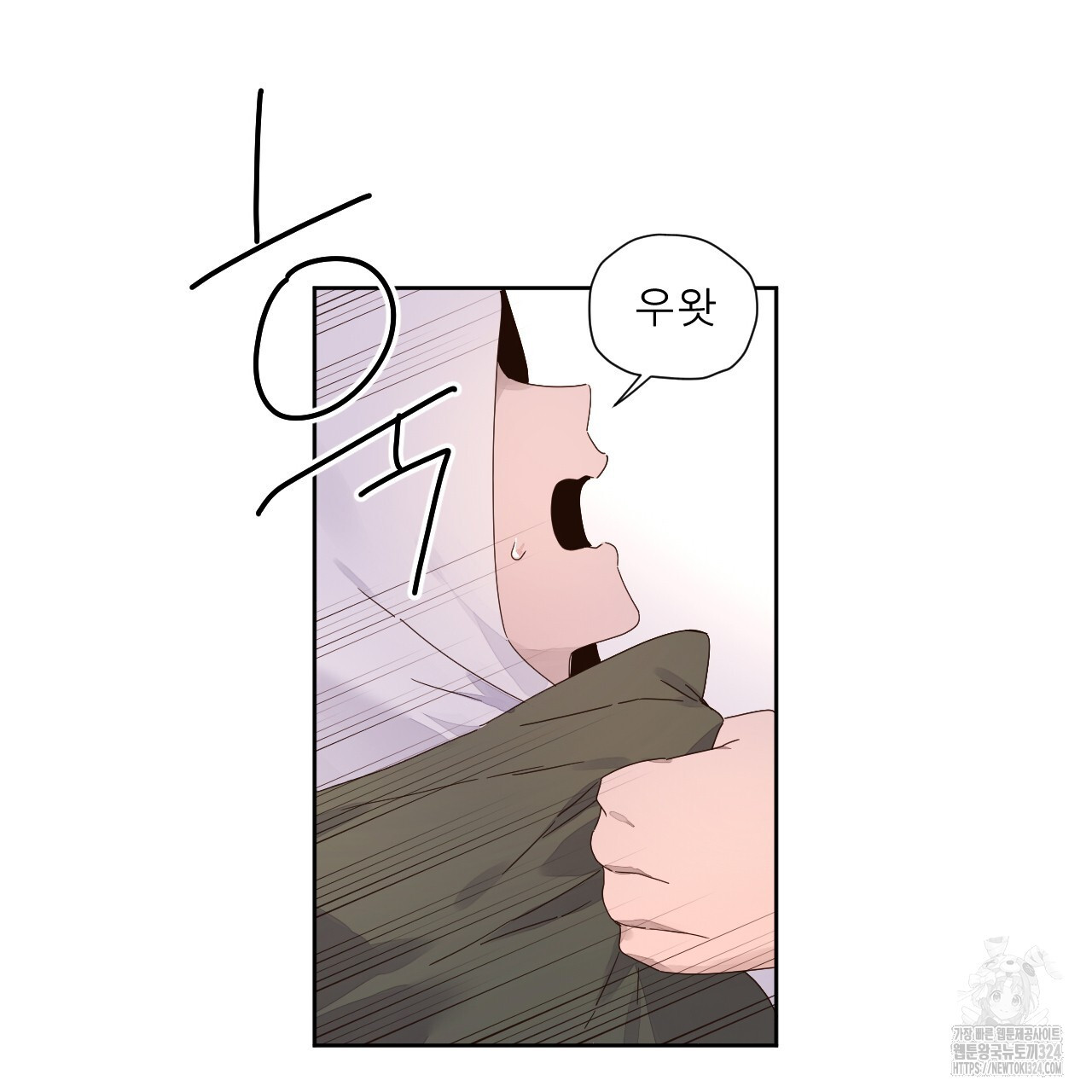 4주 애인 112화 39